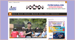 Desktop Screenshot of patrunning.com