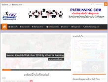 Tablet Screenshot of patrunning.com